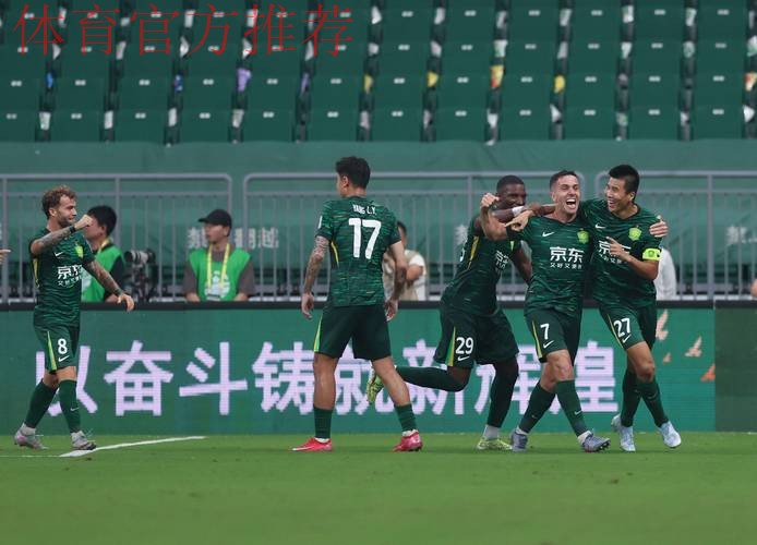 足协杯八强战首回合 北京中赫国安2:1力克上海上港