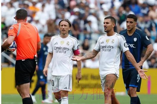 皇马vs多特：巴西主裁阿巴蒂执法 裁判全来自南美