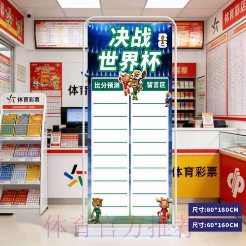 2026世界杯预测官网全站 2026世界杯预测官网全站