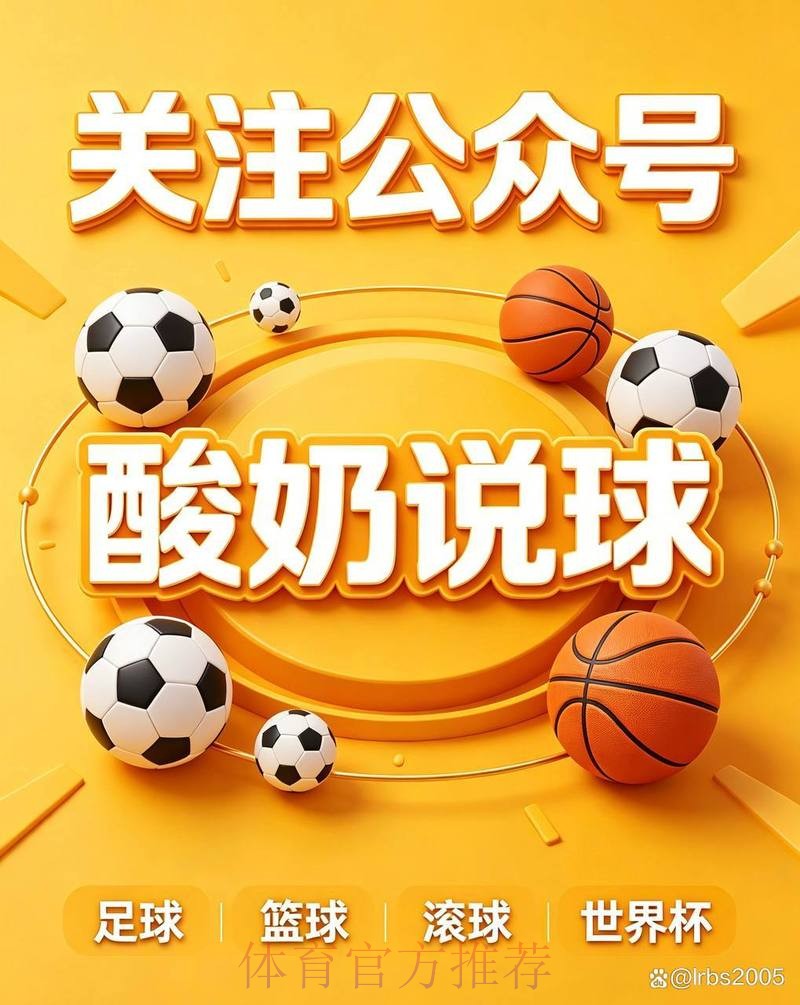 世界杯买球开户